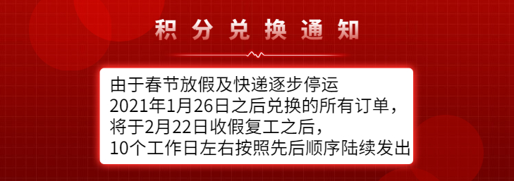 恢复发货店铺公告海报banner.jpg